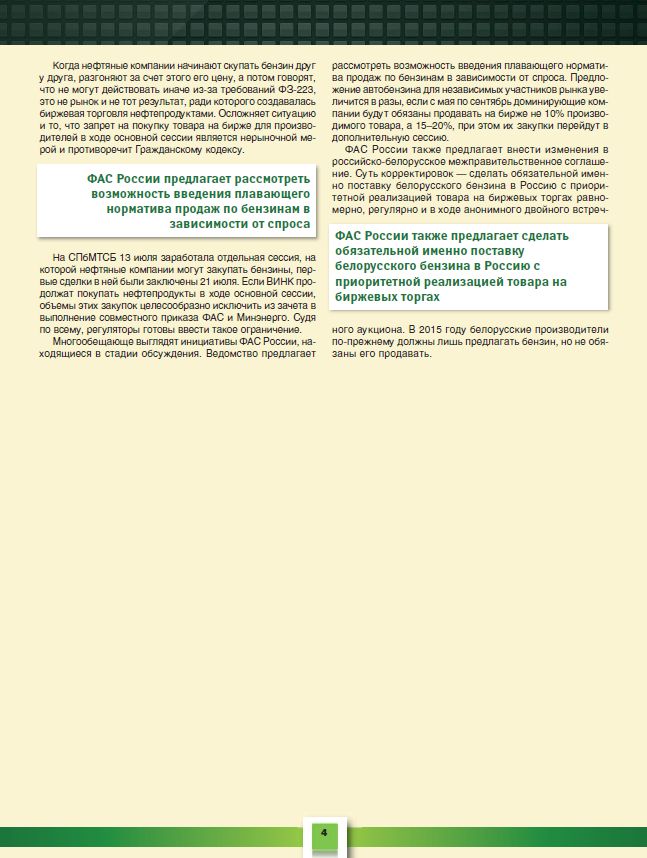 Article04